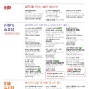 동아문화센터