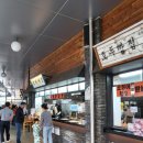 솔밭휴게소식당 이미지