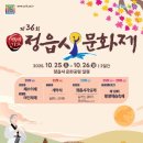 정읍사로 이미지