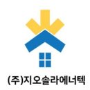 켑코솔라(주)(kepco-14-3-삼성여고 태양광발전소) | [아산 태양광 설치 후기] 태양광발전소-태양광발전사업으로 최소 20년 동안 꾸준하고 안정적인 수익...