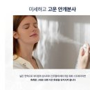 시슬리 | 내돈내산 추천.비행기 미스트 기준·안전·알러지·성분 총정리.시슬리 화장품 수분 미스트 리얼 후기