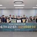 고흥식품