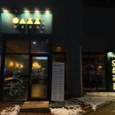 오성주점 네이버블로그