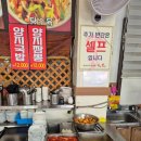 곡성맛집 중화요리 전문점 명장 아기랑 홀 이용 후기