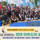 푸름청소년활동센터 이미지