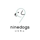 나인독스 이미지
