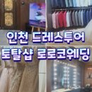 발리수제화 이미지