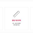 투썸플레이스대구 이미지