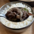 한불고기