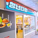 청년다방목동파리공원점