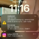 4月___ 4.월!