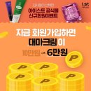아이스트 이미지