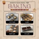 배스킨라빈스조치원 이미지