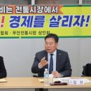 무안시장 이미지