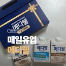 윌메디 네이버블로그
