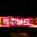술푸마 Daum카페