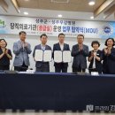 성주무강병원 이미지