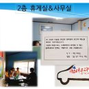 서비스마스타(주) 이미지