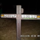 물만골 체육시설 이미지