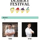 장디저트 이미지