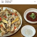 장기동 생고기 더우 이미지