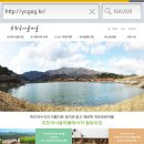 유천국사골마을 이미지