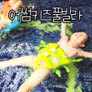 가성비 좋은 가평독채펜션 어썸키즈풀빌라 대가족 가능