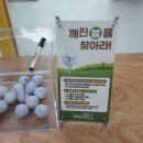 행복골프훈련소평택고덕 이미지