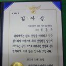 설동주 이미지