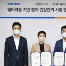 플러스메디 이미지