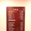 구미원평본가 이미지
