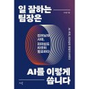그루 - 중구 보문로 246 | 그루