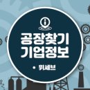 대현ENG
