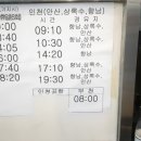건국공영경주