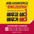 세종디자인 이미지