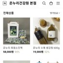 신촌건강원 - 양주시 중앙로 221 | 신촌건강원