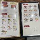 유가네닭갈비 오창호수공원점 이미지