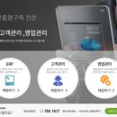 (주) 형설이엠제이 (HYUNG SEUL EMJ) | ERP 프로그램으로 성장 ~