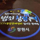 신마산시장 이미지