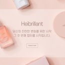 브릴랑스킨