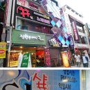 오빠노래주점 - 창원시 진해구 충장로445번길 7 | 오빠노래주점