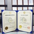 창조기업주식회사 이미지
