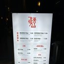 갈풍집 이미지