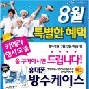 (주)덕진 이미지