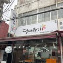바라기 | 부산 떡케이크 맛집 선물용 포토떡 부산떡집 떡바라기 후기