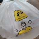 산내칡냉면 | 파주 운정 냉면 배달맛집 산내칡냉면