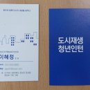 이인디자인센터 네이버블로그