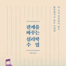 그루커뮤니케이션