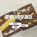달배커피도청점