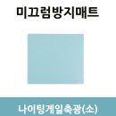 나이팅게일공동생활가정 이미지